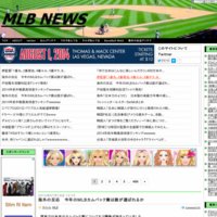MLB NEWS